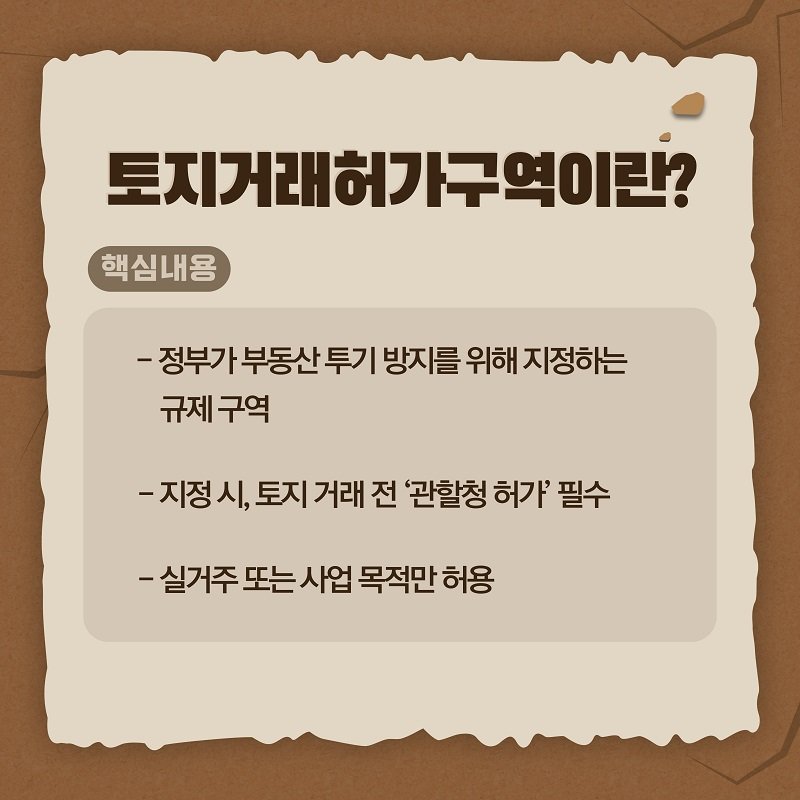 67cbcf6eed7cfc4200eb3f0b83d6cace_1747276693_5423.jpg
