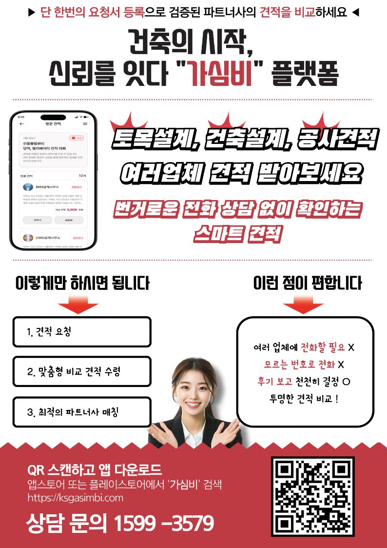 36a687d04644ef7cf63bbde9f708bd5a_1778133550_906.png