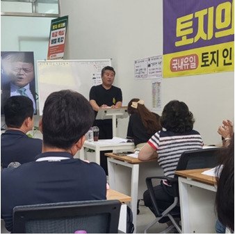 함국 대표 강의 현장 1