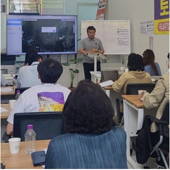 함국 대표 강의 현장 2